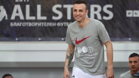 Бербатов си намери отбор в Индия