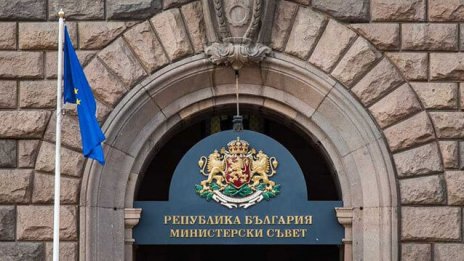 Вижте какво реши МС днес (20 октомври 2021)