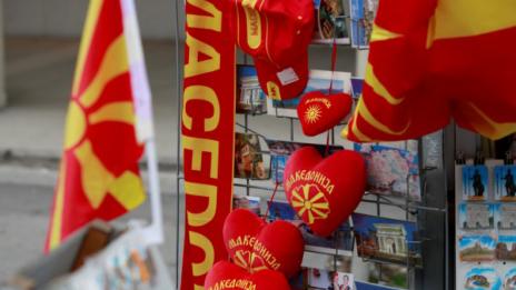 В Северна Македония: България е враг заедно с Гърция и Албания  