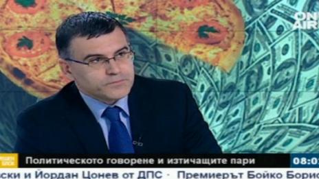 Дянков: 70% от българите не са доволни от прехода!