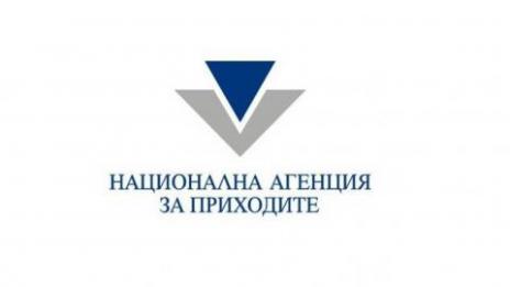 Данъчни на протест, не искат да ги съкращават