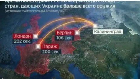 За какво време руска ядрена ракета поразява столици в Европа? Виж ВИДЕО