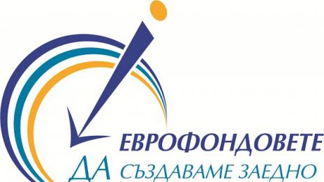 Дават на фирми до 391 000 лв. за оборудване на места за отдих