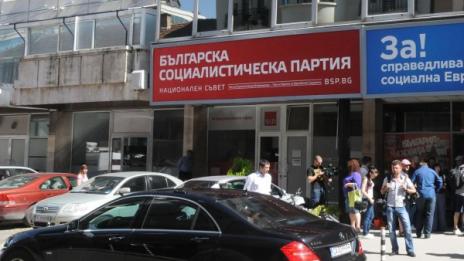 Първите номинации за нов лидер на БСП заваляха на "Позитано" 20  