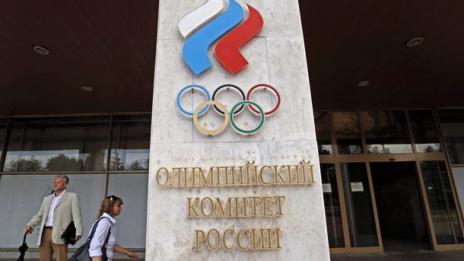 Олимпийският комитет на Русия ще обжалва наказанието на МОК