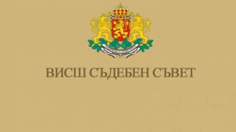 ВСС отне правото на Лозан Панов да стопанисва Съдебната палата