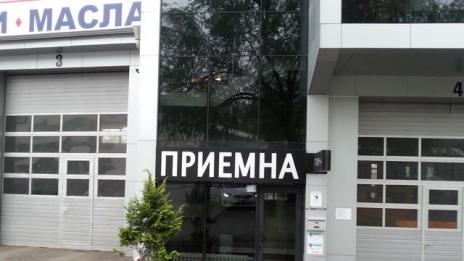 Задигнаха сейф от автосервиз  в София, в него имало към 30 000 лв.