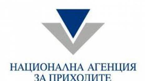 Данъчни продават строителни материали