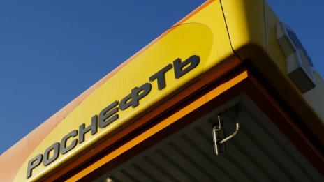 Медведев подписа частична приватизация на Роснефт