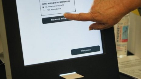 Още 2000 машини ще трябва да се осигурят при избори 2 в 1
