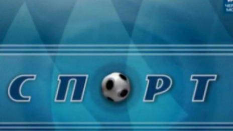 ТВ Черно море - Спортна емисия 29.09.2017 г.