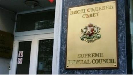 Избират 11 от 18-те кандидати за Висш съдебен съвет