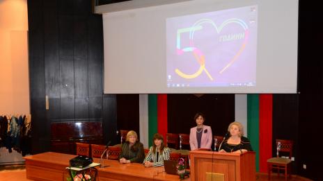 СОУ „Найден Геров“ чества 50-годишен юбилей