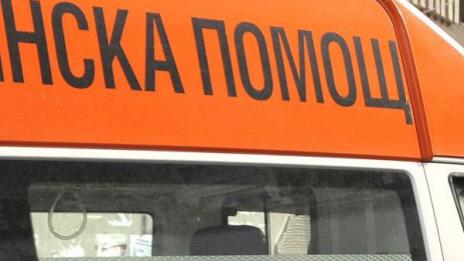 Пребиха лекарка от Спешната помощ в Раковски