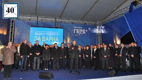 Цветан Цветанов: На първи тур Варна ще избере за кмет Иван Портних