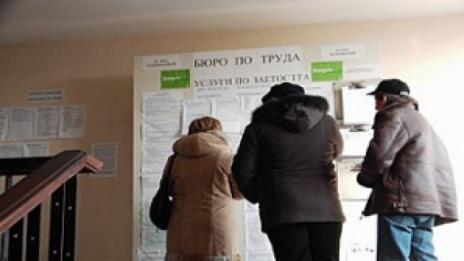 Над 60 000 вече търсят работа  