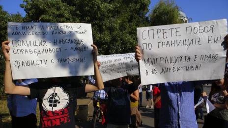 Пред МВР протестираха срещу полицейското насилие