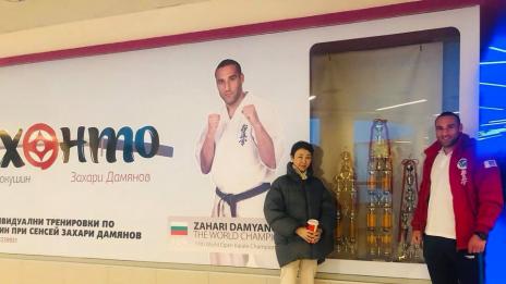 Дъщерята на създателя на киокушин посети варненски клуб