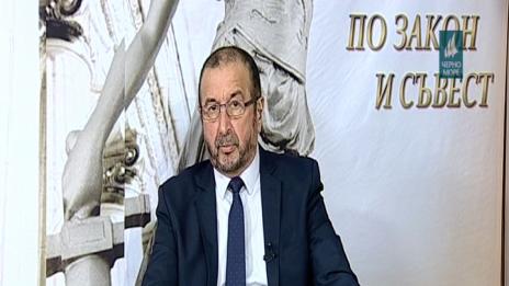 "По закон и съвест"- 3.05.2018