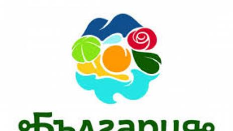 Обявиха конкурс за ново туристическо лого на България