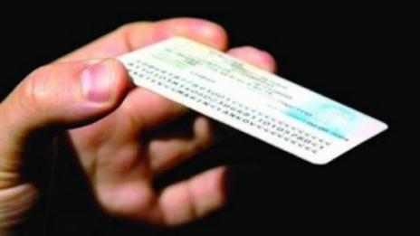 Издаването на документи от ново поколение се отлага с година
