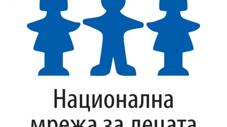Над 550 български деца ще получават медицинските храни от държавата вместо да чакат на дарителски кампании