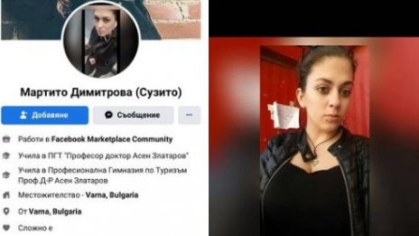 Издирват почернената майка Мартина, завлякла хазяйка с наема и я обрала