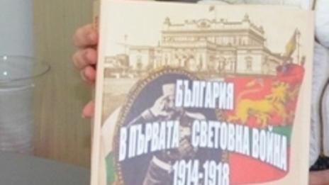 Евродепутат подарява енциклопедия на библиотеките във Варненско