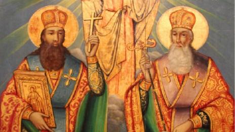 Честваме светите равноапостоли Кирил и Методий