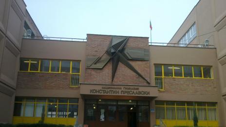 Баба се оплака, че внукът й мръзне в Хуманитарната