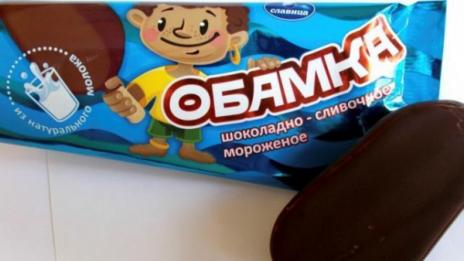 В Русия продават "Малкият Обама" на клечка