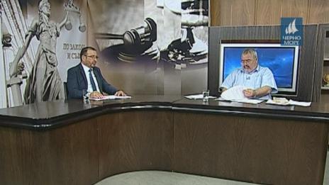 "По закон и съвест" 14.07.2016