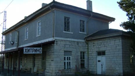 Влакът на Хитрино не е излязъл от релсите