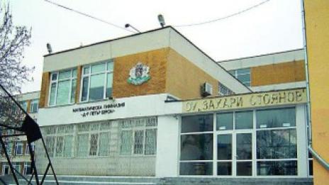 Войната между две училища отекна най-силно в образованието през 2013 г.