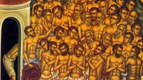 Честит имен ден на тези, които красят света