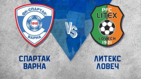 Спартак Варна обяви вход свободен за мача с Литекс