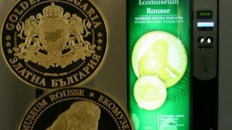 Екомузей-Русе се сдоби с вендинг машина от проекта „Златна монета“