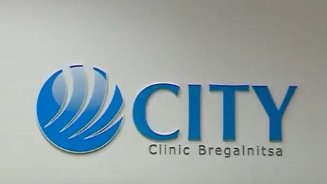 Откриване на магнитен резонанс в CITY Клиник Варна