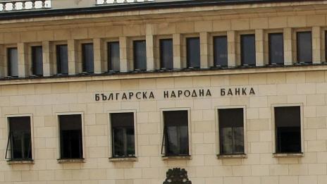 БНБ с нови правила към банките за кредитите ни  
