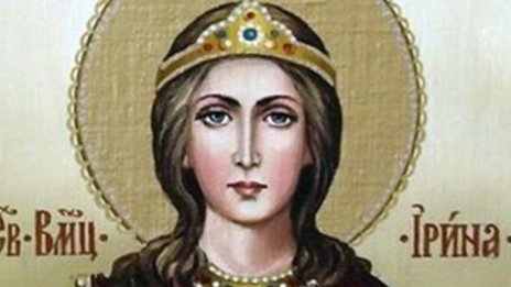 Църквата почита света мъченица Ирина