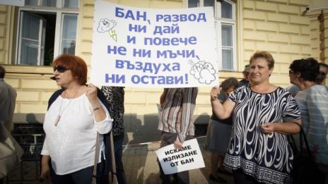 Метеоролозите отново излязоха на протест 