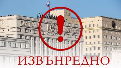 Русия: Готвят масов разстрел на цивилни в Одеса, ще обвинят Москва