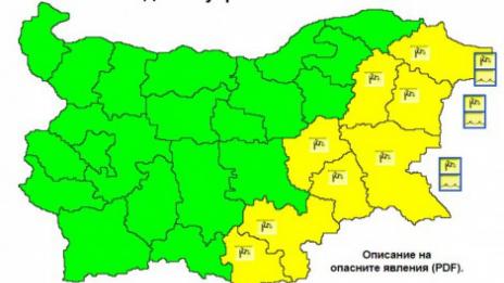 Предyпреждават за силен вятър във Варна