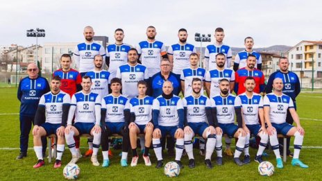 Рилци е съперникът на Аксаково за аматьорската купа