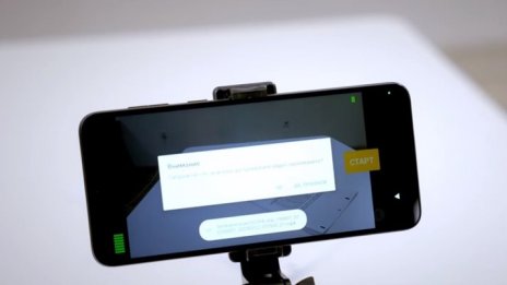 Гледаме в интернет броенето на бюлетините