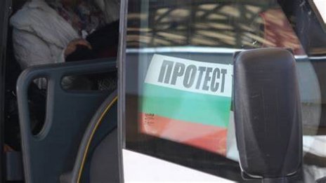 Протест на превозвачи блокира страната на 28 септември