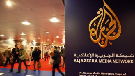 СЕМ vs. Al Jazeera: Санкции заради "България, моя земя"!