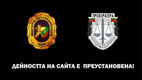Арестуваха мъж, хакнал интернет сайтове