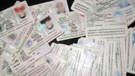 Заявленията за личните карти с чип ще се подават онлайн