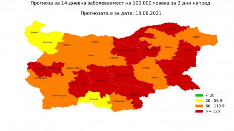 България вече е "оранжева". Ще ни поставят ли и трета доза ваксина?